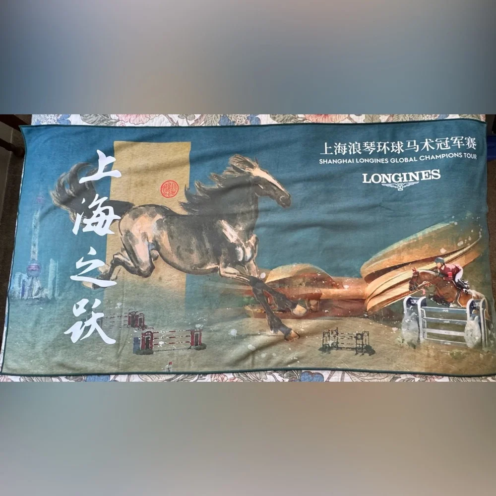 Shanghai Longines Microfiber Towel